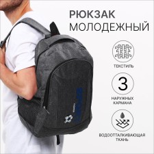 Male backpack on a zipper, 3 outer pockets, gray color