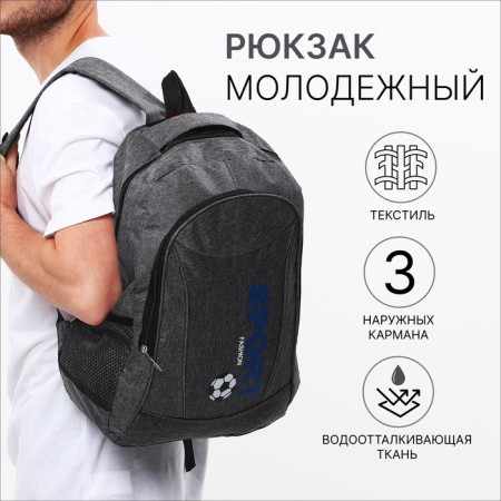 Male backpack on a zipper, 3 outer pockets, gray color