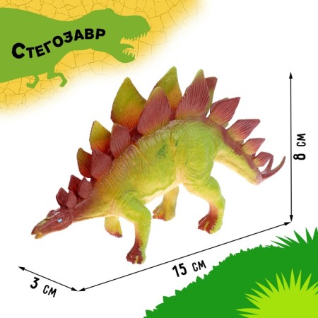 Набор животных «Дино-мир», 14 фигурок-2