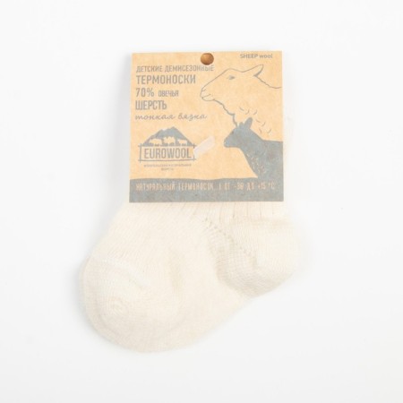 Baby socks with merinos hair, beige color, size 0 (0-1 years)-3