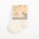 Baby socks with merinos hair, beige color, size 0 (0-1 years)