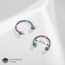 Circular in an eyebrow (piercing), ball and spike, d = 8 mm, pair, gasoline color (indivisible packing 12 pairs, price per pair)