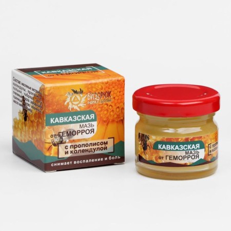 Caucasian ointment from hemorrhoids based on calendula and propolis, 30 ml., "Bizoryuk"-3