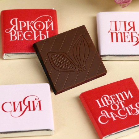 Milk chocolate “Shine” in a postcard, 20 g (4 pcs. X 5 g).-1