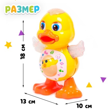 Toy "duck", works from batteries, dances, light and sound effects-1
