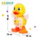 Toy "duck", works from batteries, dances, light and sound effects