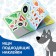 The book "New Year's applications with stickers", 17 × 24 cm, 16 pp., Blue tractor