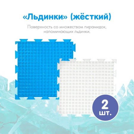Modular massage rug orthodon, a set of "cleaning", antibacterial-2