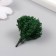 Artificial plant for creativity plastic "Green Treage" 4 cm