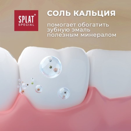 Splat Special Organic EcoCert, 75 ml toothpaste-4