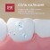 Splat Special Organic EcoCert, 75 ml toothpaste