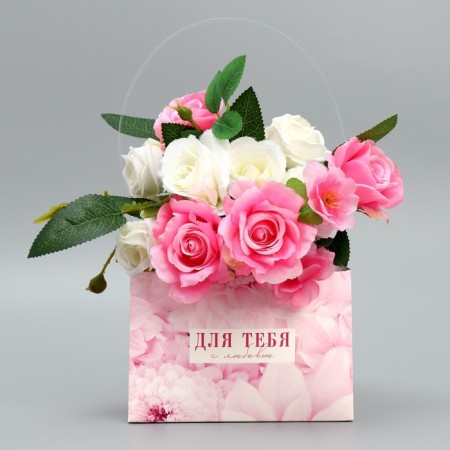 Carriage of moisture resistant for colors "for you", 15 x 10 x 13 cm