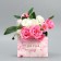 Carriage of moisture resistant for colors "for you", 15 x 10 x 13 cm