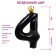 Foil ball 40 "" Number 4 with the crown ", the color is black