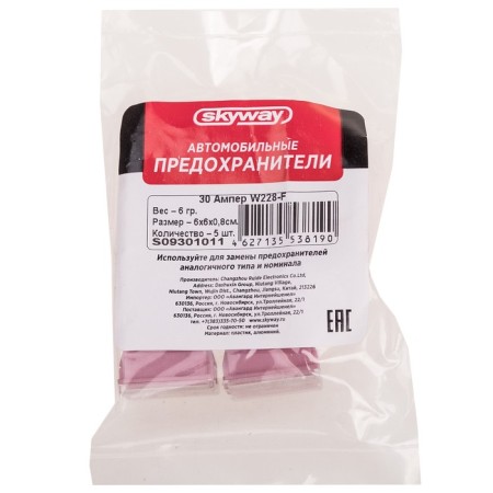 SkyWay 12V car fuse, type of cartridge, 30a-1