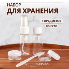 Storage set, 5 objects, transparent/white color