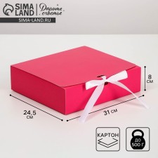 Gift folding box, packaging, Fuchsia, 31 x 24.5 x 8 cm