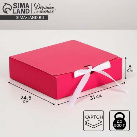 Gift folding box, packaging, Fuchsia, 31 x 24.5 x 8 cm