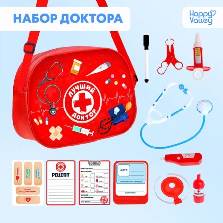 Game set "Best Doctor", in a purse