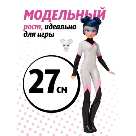 Miraculous gaming set “Multimy”, with accessories, 27 cm-2