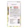 Flower seeds lion Zev "Yellow Bouquet", 0.1 g.