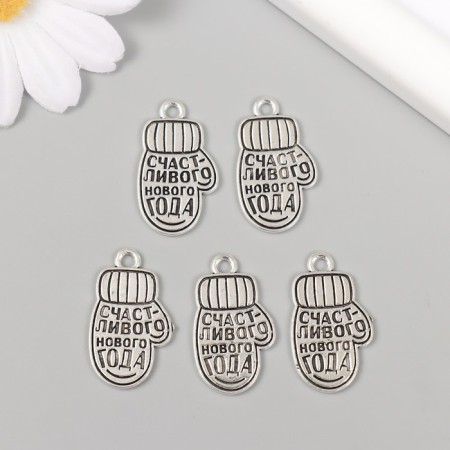 Decor Metal for creativity "Mitten - Happy New Year" 1.5x2.5 cm-2