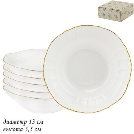 Lenardi Maria Gold, D = 13 cm, 6 pcs