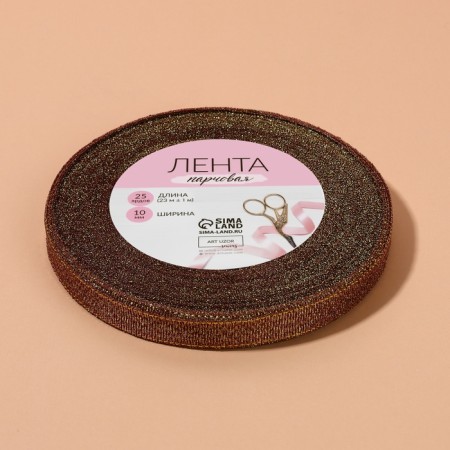 Boil tape, 10 mm, 23 ± 1 m, plum color No. 012-4