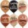 Shar Latex 12 “Best Man”, 2 tbsp., Set 25 pcs., Mix