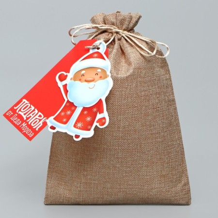 Gift bag “Happy holiday!”, 20 x 30 cm +/- 1.5 cm, new year-2