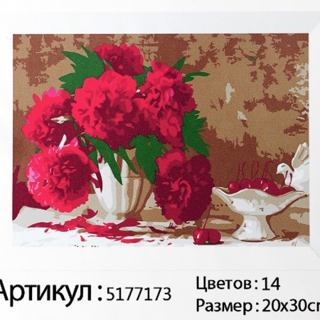 Picture on numbers on canvas with a subframe "Pink peonies", 30x20 cm-6