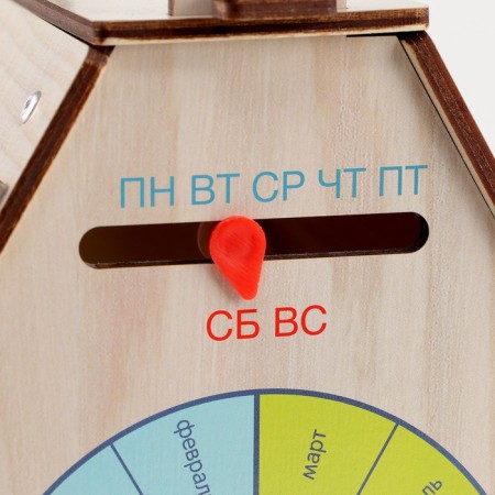 Training board "Biziborn. Learn "-20