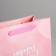 Gift laminated vertical, packaging, “Surprise for you”, Ml 23 x 27 x 11.5 cm