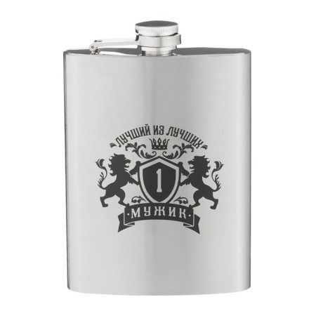 Flaw for alcohol "Best of the best man", stainless steel, 240 ml, 8 oz-1