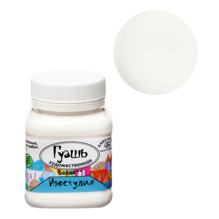 Artistic gouache, white titanium, banks 100 ml, Aqua-Callor,