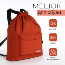 Back for shoes with pockets, orange color