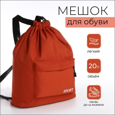 Back for shoes with pockets, orange color