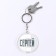 Acrylic key a keychain "Sergey", Diam. 6 cm