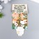 Trick metal, enamel with a carbine "White Bear with a cloud and rainbow"