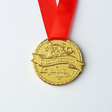 School medal for graduation "graduate", on tape, gold, metal, d = 5 cm-3