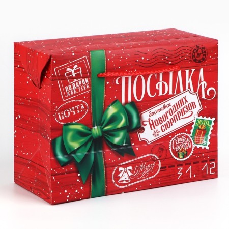 Package - Box "New Year's Parcel", 23 x 18 x 11 cm, New Year-2