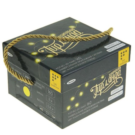 Garland "fringe" 3 × 0.6 m, IP44, UMS, dark thread, 160 LED, yellow glow, 220 V-6