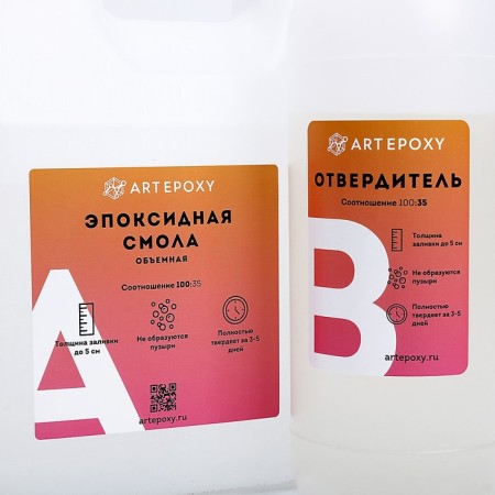 Epoxy resin for artpoxy volumetric, 3 kg-3