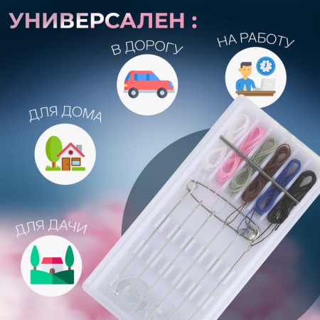 Sewing set of road, 15 items, in a plastic case, 7.5 × 3.5 cm-3