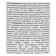 Cleafing napkins for screens and plastic, universal, staff, tube 100 pcs., Wet
