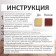 Морилка FORWOOD ВД-АК 21 махагон 0,9 л