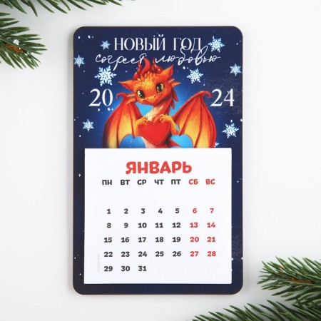 Magnet tree with a calendar “warm with love”, 7 x 11 cm-1