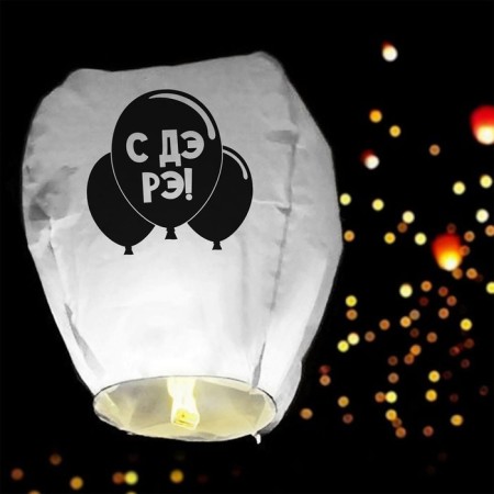 The flashlight of desires "with DR" Dome, white-3
