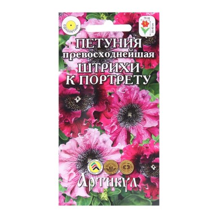 Flower seeds Petunia "Strokes to the portrait", o, 10 pcs.