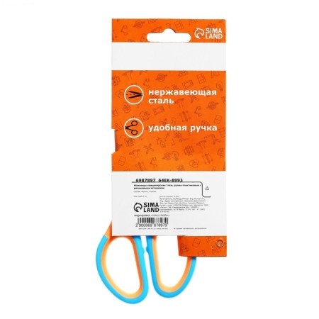 Office scissors 14 cm, plastic handles with rubber inserts, the ends are sharp, mix-3